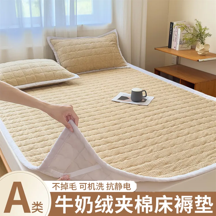 牛奶绒毛毯床垫软垫家用绒毯子垫被褥子宿舍学生单人冬季加绒床褥