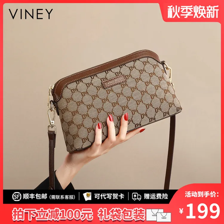 Viney包包女包2025新款休闲小包手机斜挎包生日礼物送女友送老婆