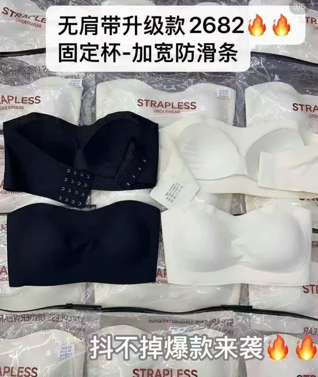 吊带裙专用无肩带小胸聚拢防滑夏季无痕抹胸超薄