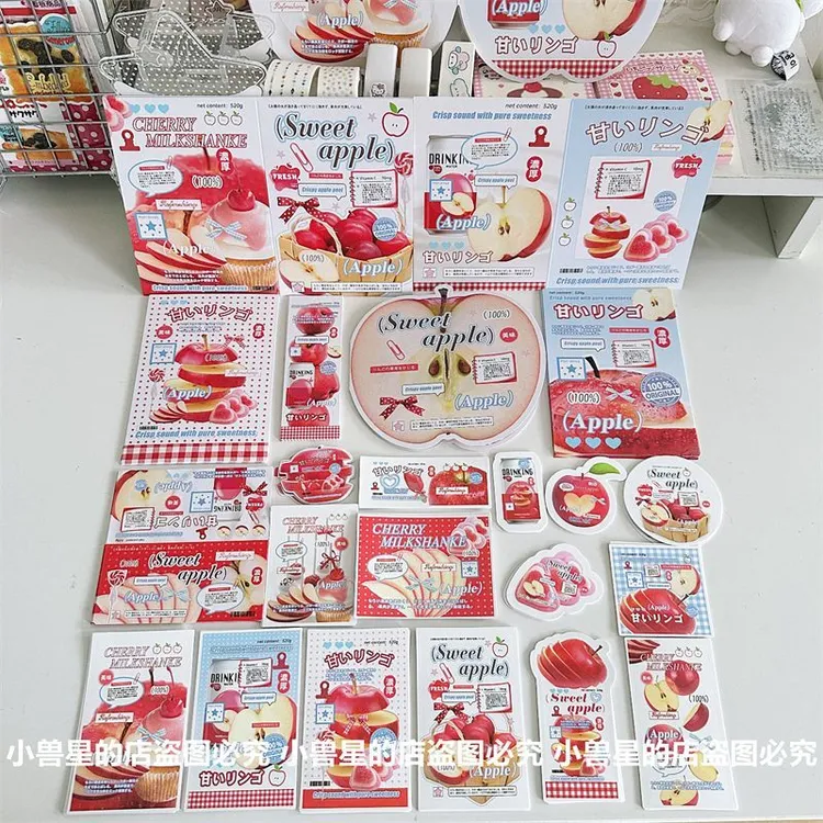 苹果糖韩版覆膜文创铜版纸21款打包材料折页卡头封口贴纸手账装饰
