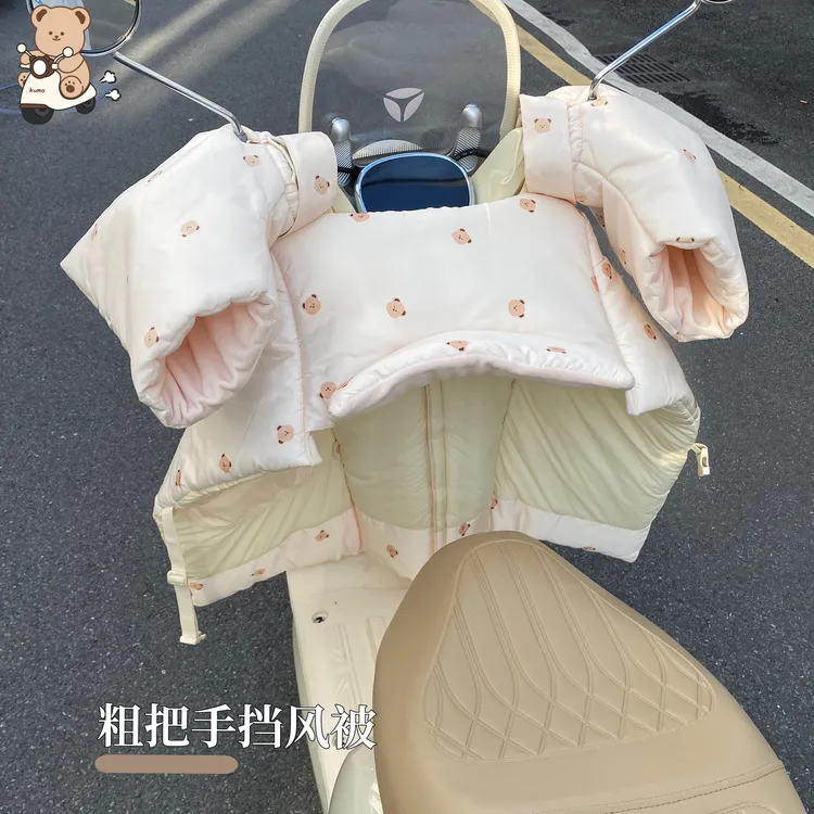 电动车挡风被粗把手专用冬天加厚保暖防风防水保护罩电瓶车通用