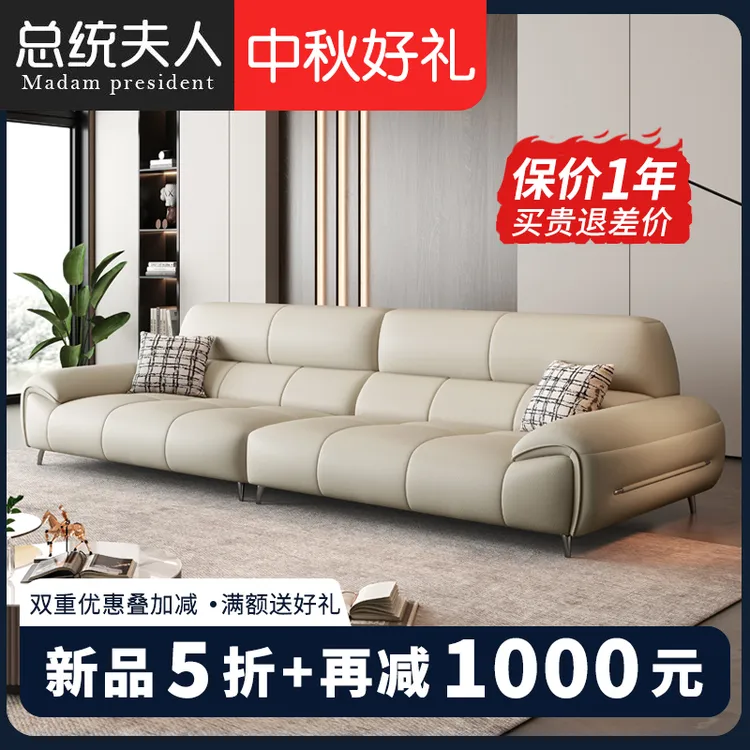 【总统夫人】2025新款高靠背头层牛皮沙发客厅家用真皮沙发现代简约