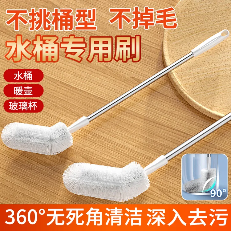 水桶刷子纯净水桶刷加长刷桶洗桶矿泉水桶刷长柄桶装水清洁刷