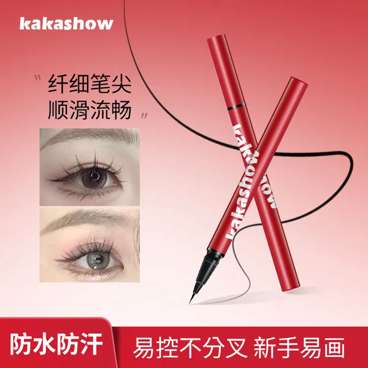 【拍一发二】kakashow极细持妆眼线液笔持久不晕染不易脱色速干持妆