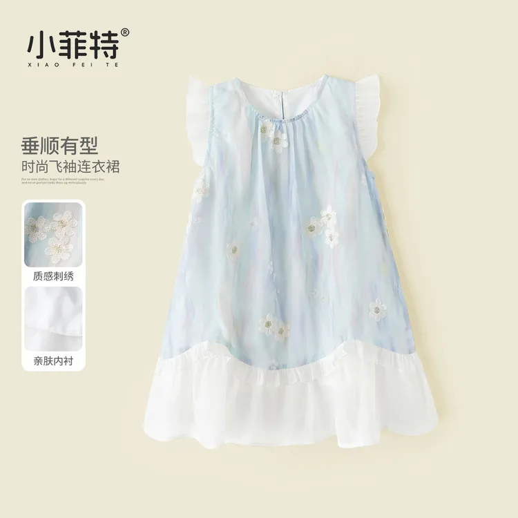 小菲特夏季新款女童小飞袖连衣裙洋气纱裙女孩背心裙子YNQX51880