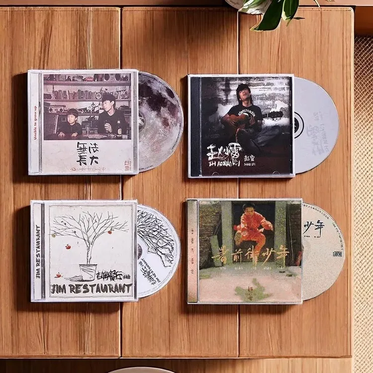 赵雷专辑合集 署前街少年+赵小雷+吉姆餐厅+无法长大 官方正版