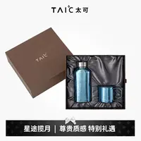 官方正品TAIC太可钛杯纯钛冲锋壶680ml+马克杯320ml户外露营水壶