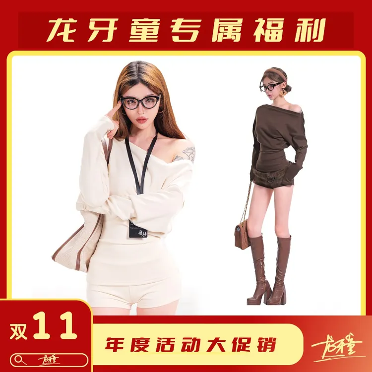 龙牙童推荐【杏仁奶心】早秋初恋温柔风套装显瘦长袖不规则斜肩休闲