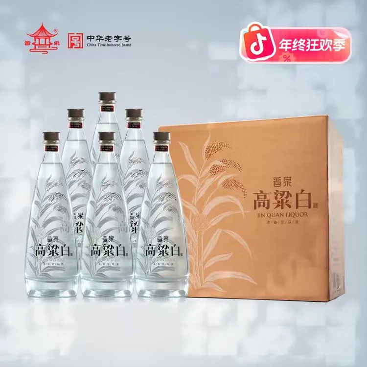 晋泉清圣清香型高度经典白酒53度500ml【直播专享】53%Vol500ml