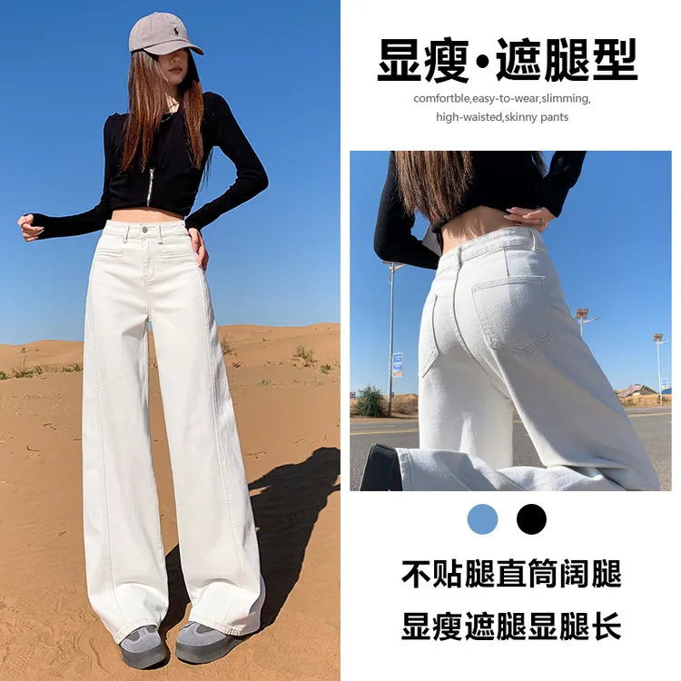 喜绚设计感时髦阔腿牛仔裤女2025春秋新款气质潮流休闲大方直筒裤