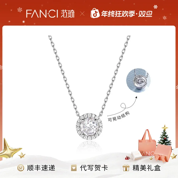 FANCI/范琦 链子925银 星点项链跳动款满钻轻奢灵动经典百搭设计商品图
