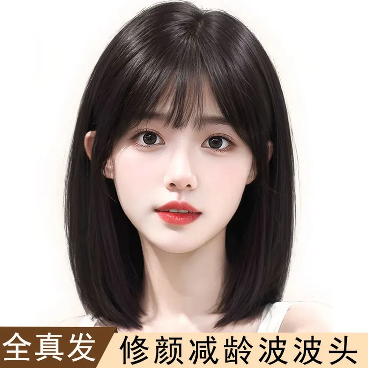 假发女短发锁骨发自然全头套真发时尚减龄中长发整顶波波假发头套