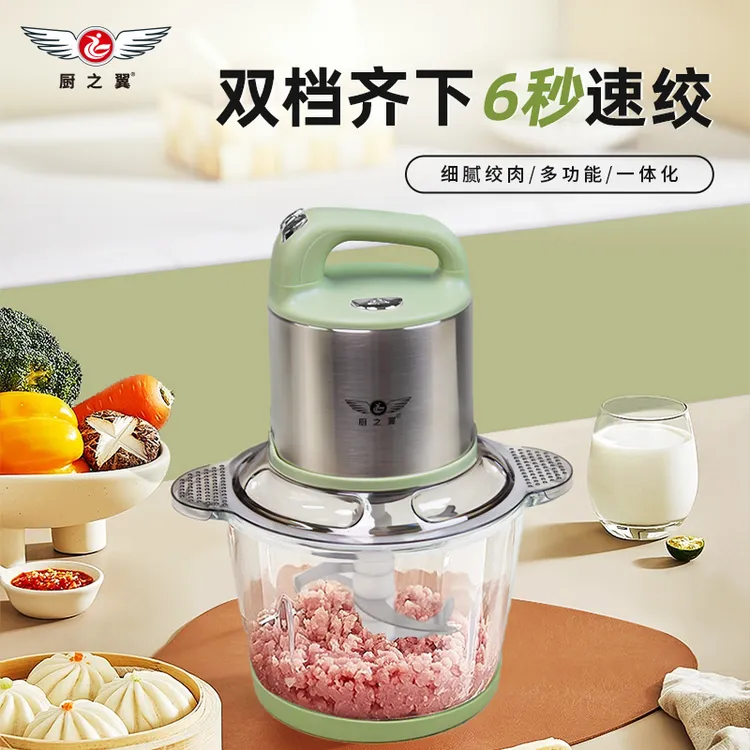 chuzhiyi/厨之翼绞肉机多功能家用清洗大容量碎骨机家用绞肉机3L