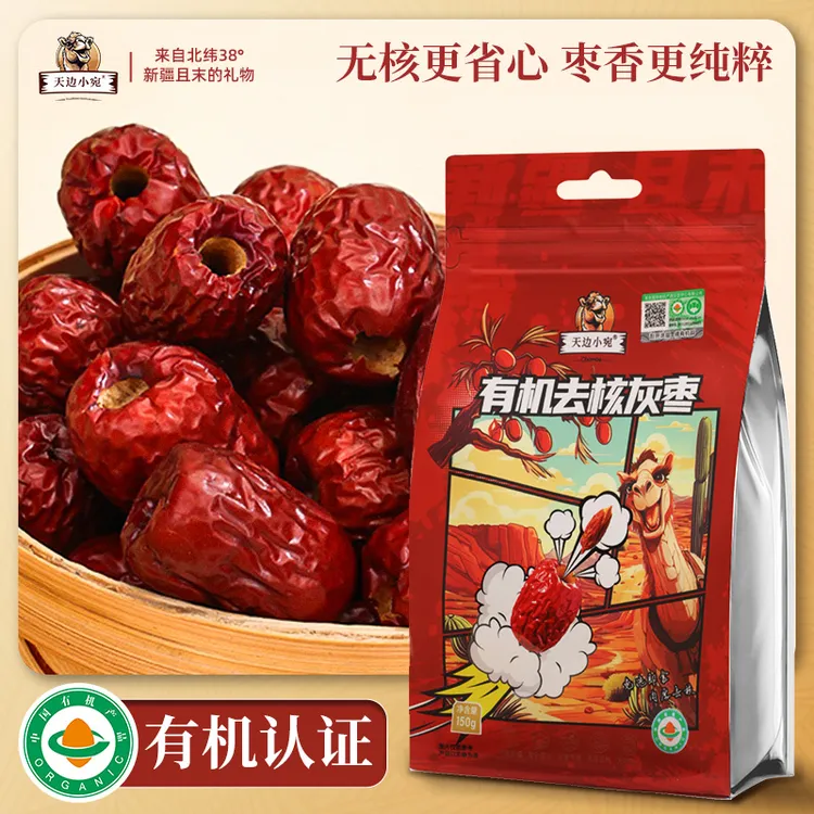 新疆天边小宛有机去核枣150g*4袋装