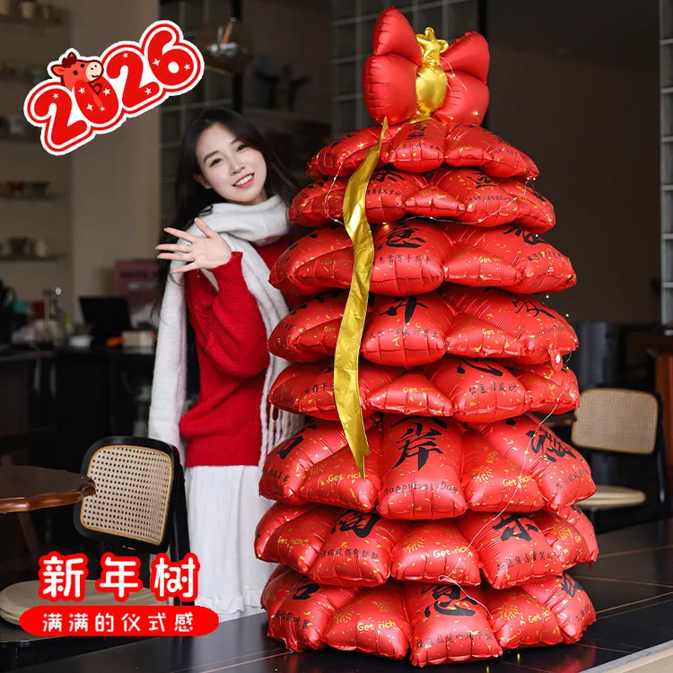 新年许愿树站立元旦春节创意发财树商场学校场景布置氛围装饰气球