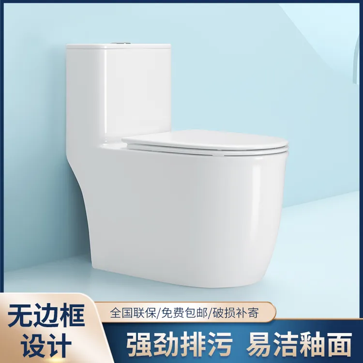 冲力王 防溅大冲力无唇虹吸防冻裂防堵马桶静音坐便大管道马桶 X7