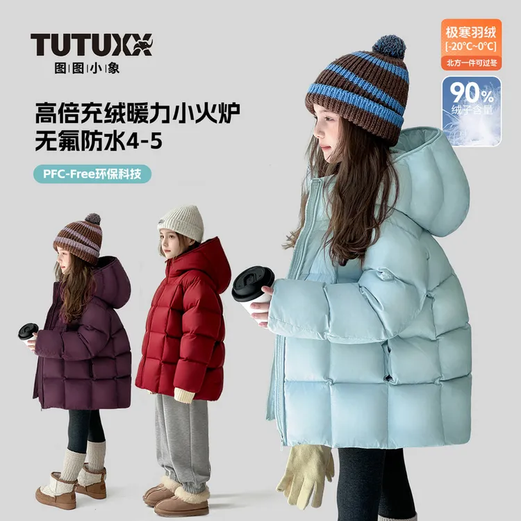 【小火炉•时尚极寒三防羽绒服】儿童新国标90白鸭绒女童加厚外套冬