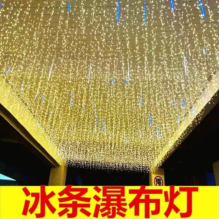 LED冰条灯窗帘瀑布灯彩灯闪灯串灯满天星商场门头装饰星星灯挂灯
