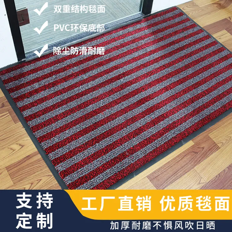 5+4 YX系列地毯高档商场超市酒店电梯入口高效除尘雨天吸水防滑垫