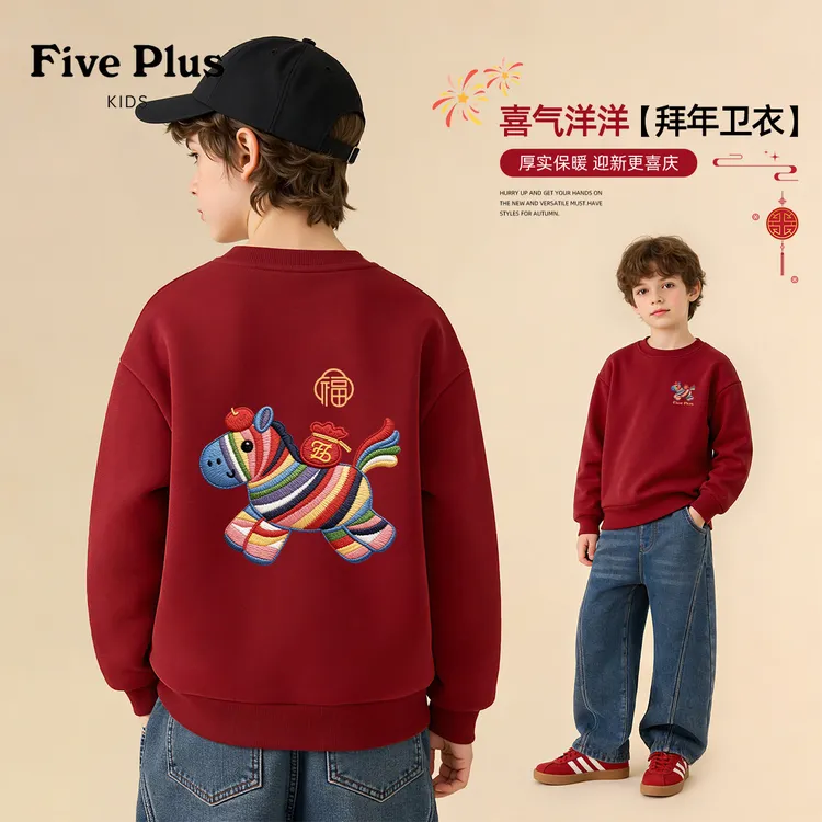 Five Plus男童拜年服2026马年红色喜庆儿童上衣男孩本命年过年服