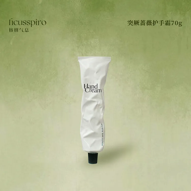 BEAUTY AND PURITY突厥蔷薇护手霜铝管留香润肤清爽不油腻便携