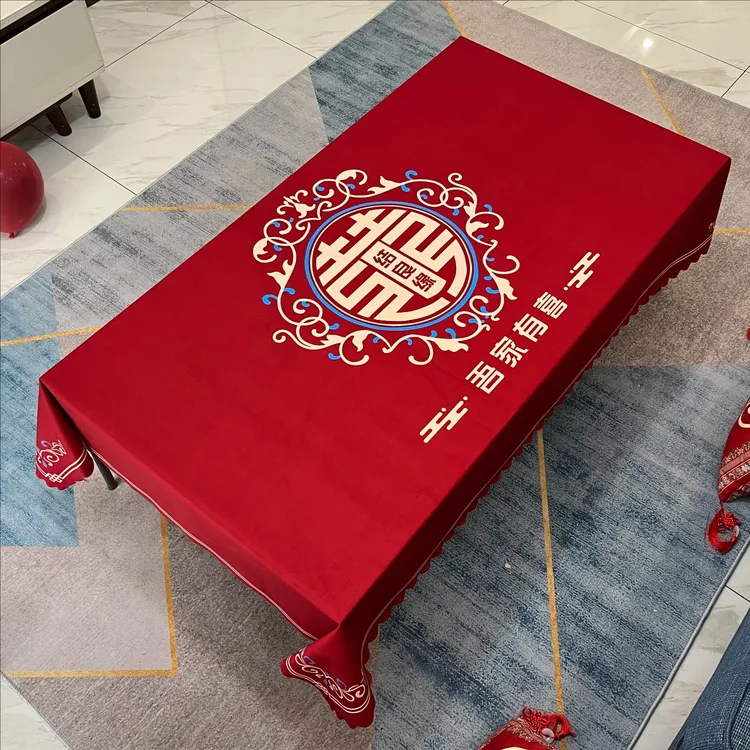  喜事结婚红色加厚茶几桌布喜庆喜字订婚新婚台布婚礼茶几布婚房