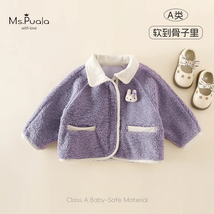 【Ms.Puala香芋泡芙】婴幼儿女童外套2025冬款卡通毛毛上衣加绒保暖