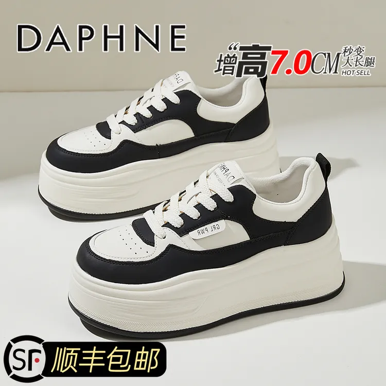 达芙妮女鞋+7CM厚底真皮板鞋2025年秋季小个子增高休闲运动小白鞋