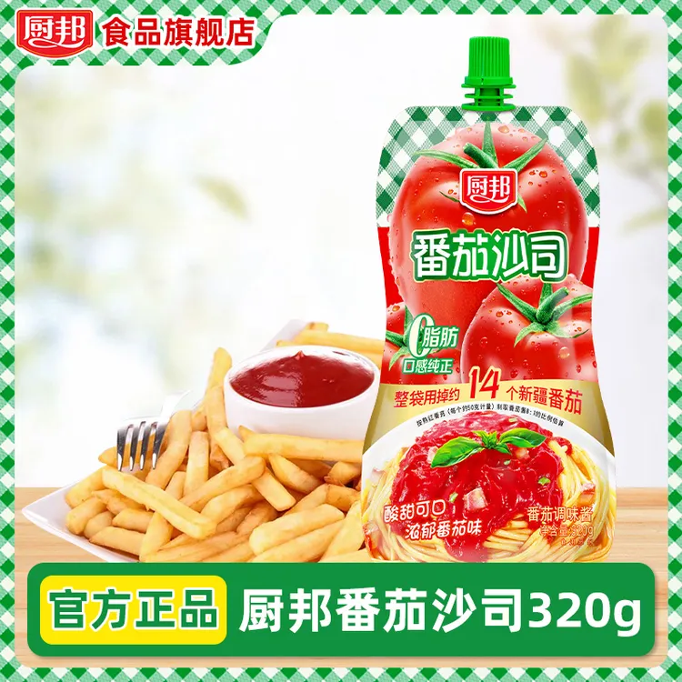 厨邦番茄酱番茄沙司酱320g番茄沙司小包装新疆番茄酱批发厂家直销
