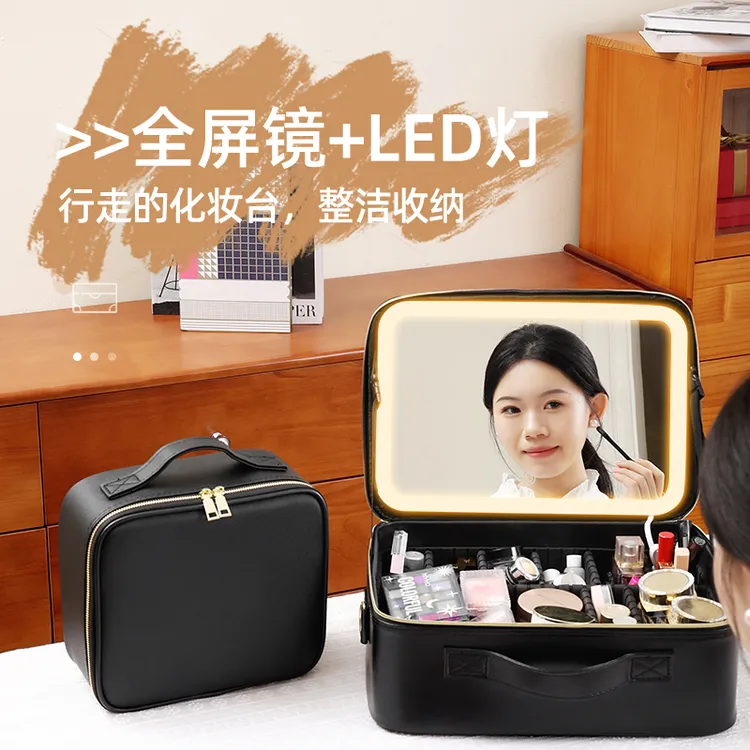 贝约妮化妆包女带镜子带灯手提便携化妆品护肤收纳大容量化妆箱盒