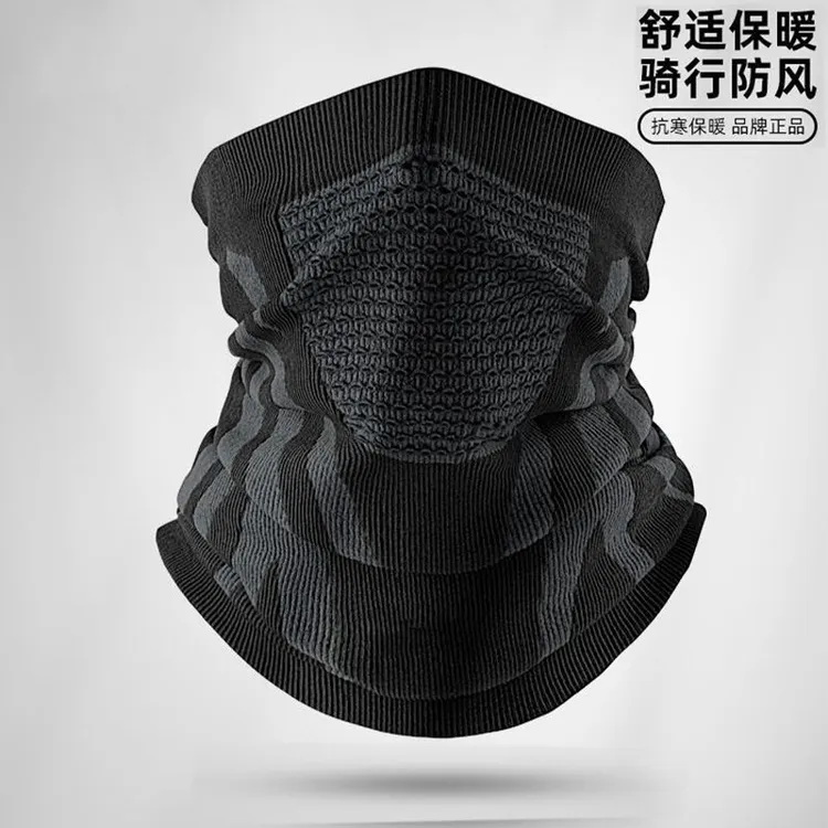 骑行防寒面罩男士秋冬护颈防风脖套冬季户外骑车滑雪登山保暖围脖