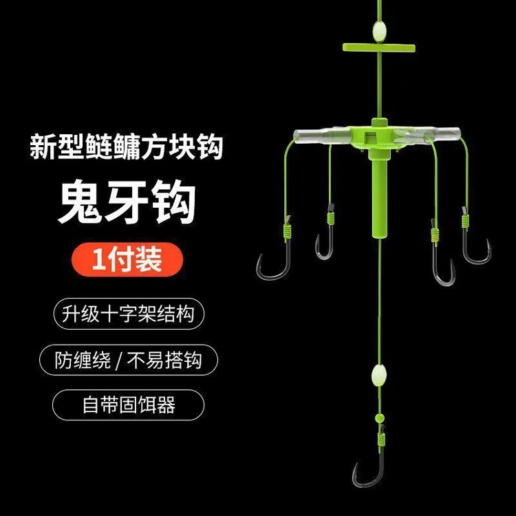 新款浮钓鲢鳙钓组专用翻板钩盘钩钓组水怪方块饵鱼钩海杆浮钓套装