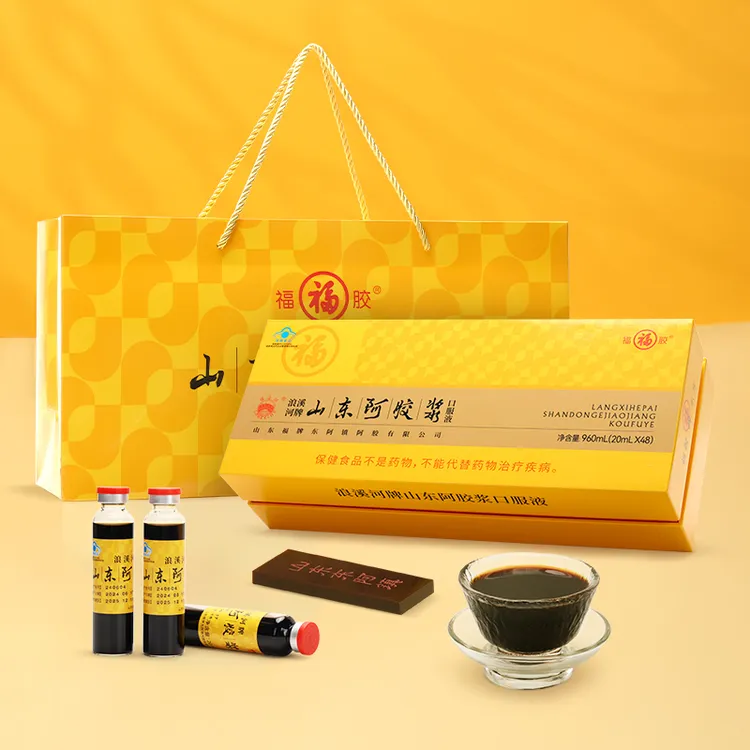 山东阿胶浆口服液48支礼盒东阿镇福牌阿胶阿胶浆饮品大礼盒