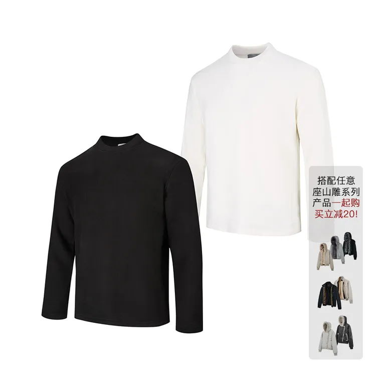 【EME】"桑蚕丝自发热“ 【座山雕伴侣】保暖科技面料长袖纯色打底衫