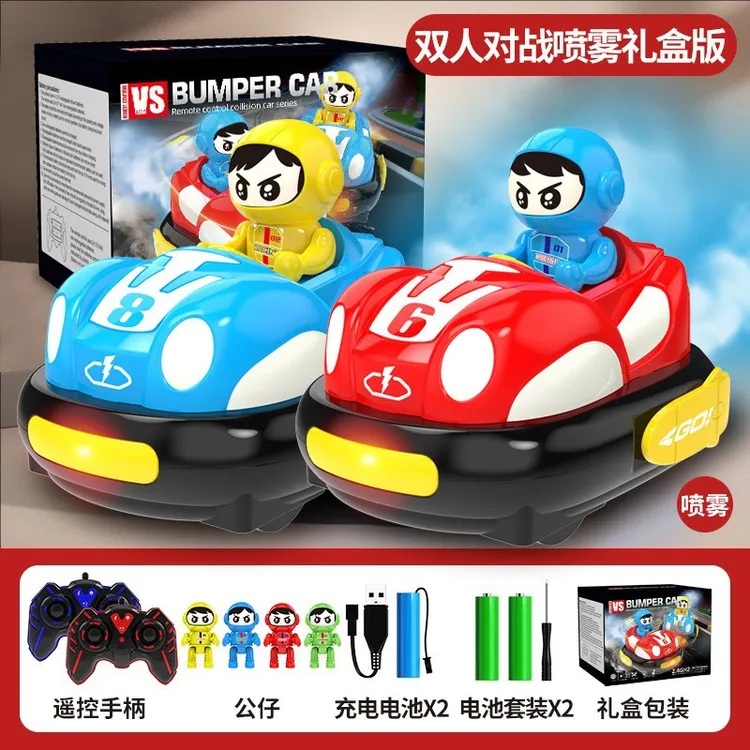 新品双人遥控对战碰碰车亲子互动卡丁车漂移碰撞弹射遥控玩具