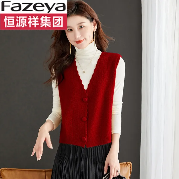 恒源祥集团彩羊小香风针织马甲女款背心秋冬新款时尚洋气配裙子毛