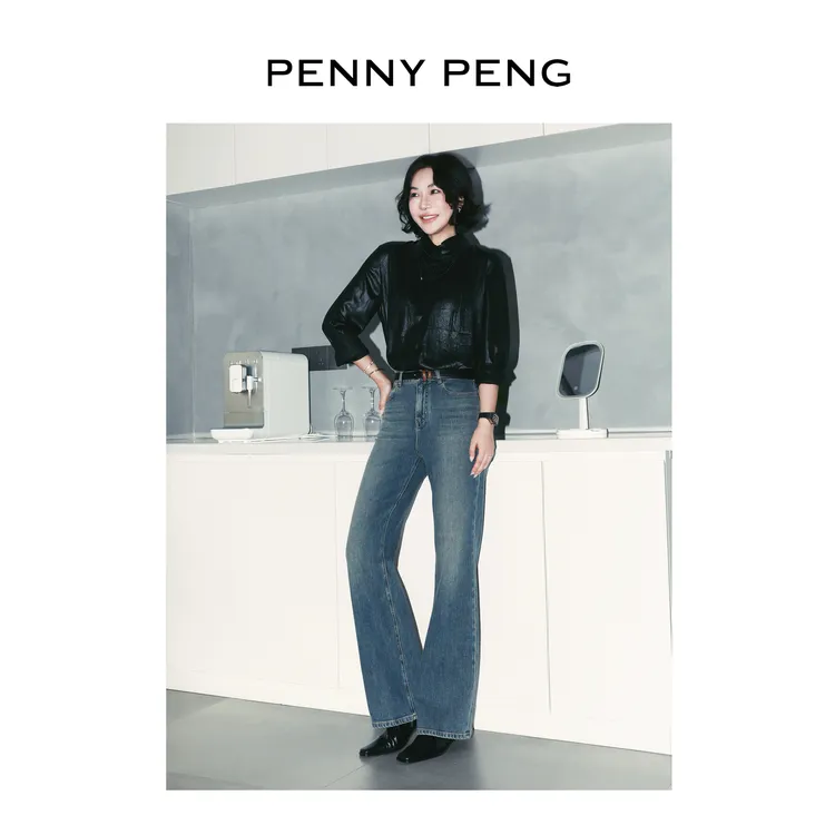 PENNYPENG 腿精鼻祖 双色高腰喇叭牛仔裤时尚高级感显瘦微喇裤女