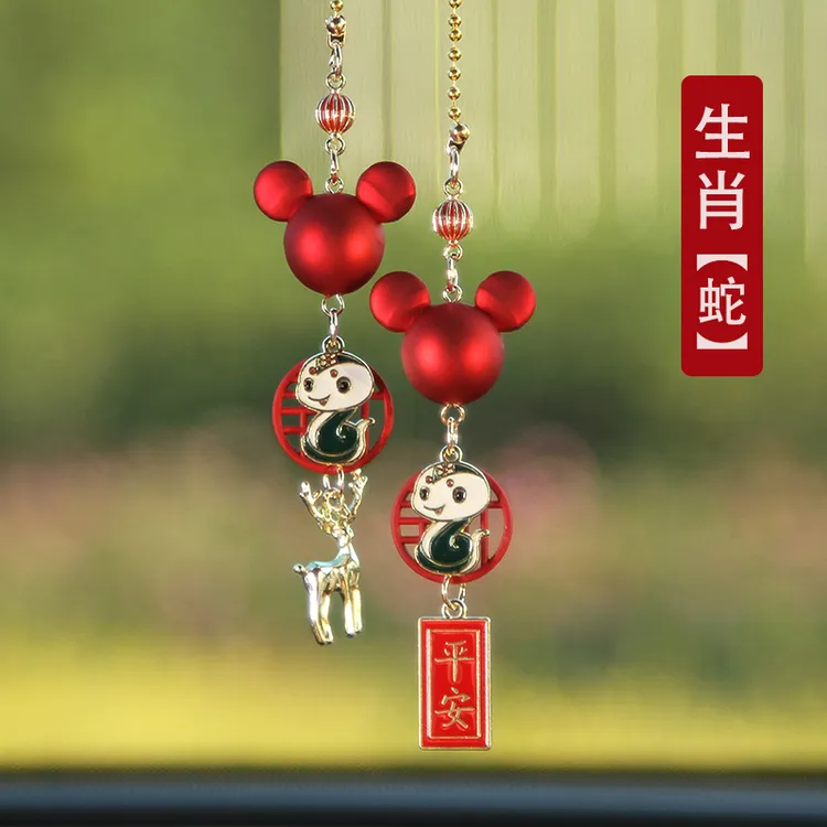 蛇年十二生肖汽车挂件一路平安车内饰品女神款情侣车载平安符吊坠