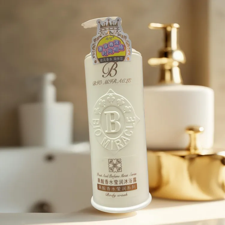 毕可果酸系列洗护套装去屑止痒洗发水滋润肌肤嫩肤沐浴露家庭装