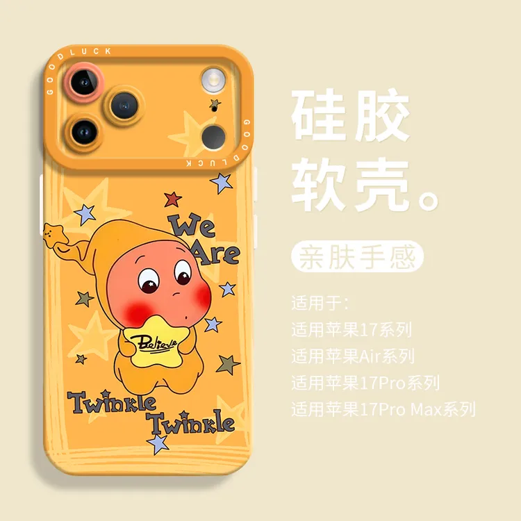 可爱抱星星小人适用苹果17promax手机壳iphone16pro网红苹果15pro