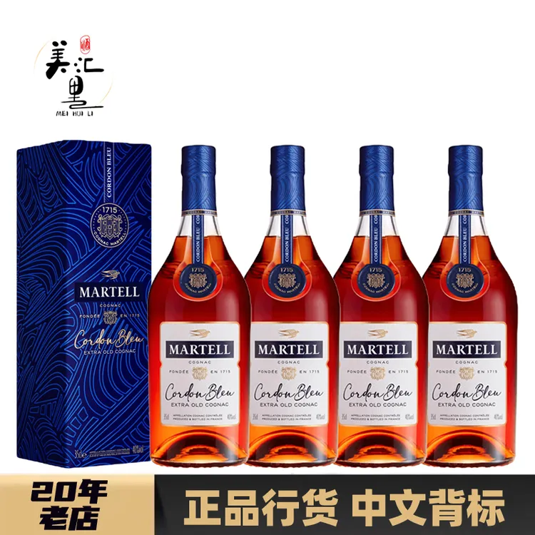 【酒水节】 马爹利蓝带350ml*4支 干邑白兰地法国原装进口洋酒