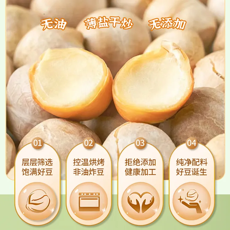 【健身代餐】鹰嘴豆即食无油干炒健身代餐营养健康解馋上班充饥食品