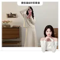 秋季新款2025女装时尚针织纯欲设计感毛衣休闲气质百搭半身裙套装