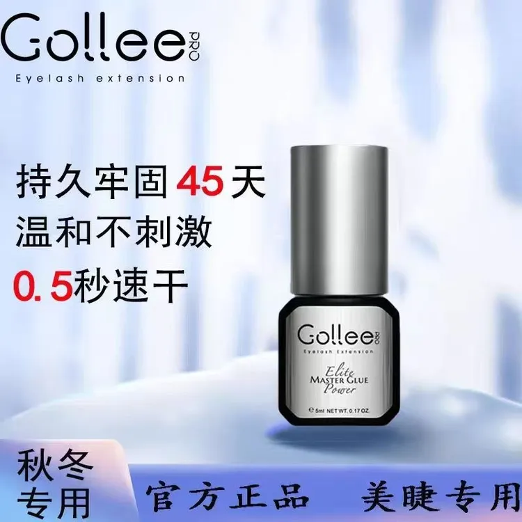 买二发三嫁接假睫毛古梨胶水超粘防过敏持久美睫店专用牢固毛胶水