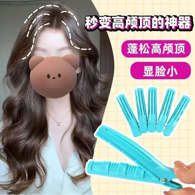 韩国升级版颅顶增高烫发夹子发根蓬松烫摩根树状前刺烫发工具