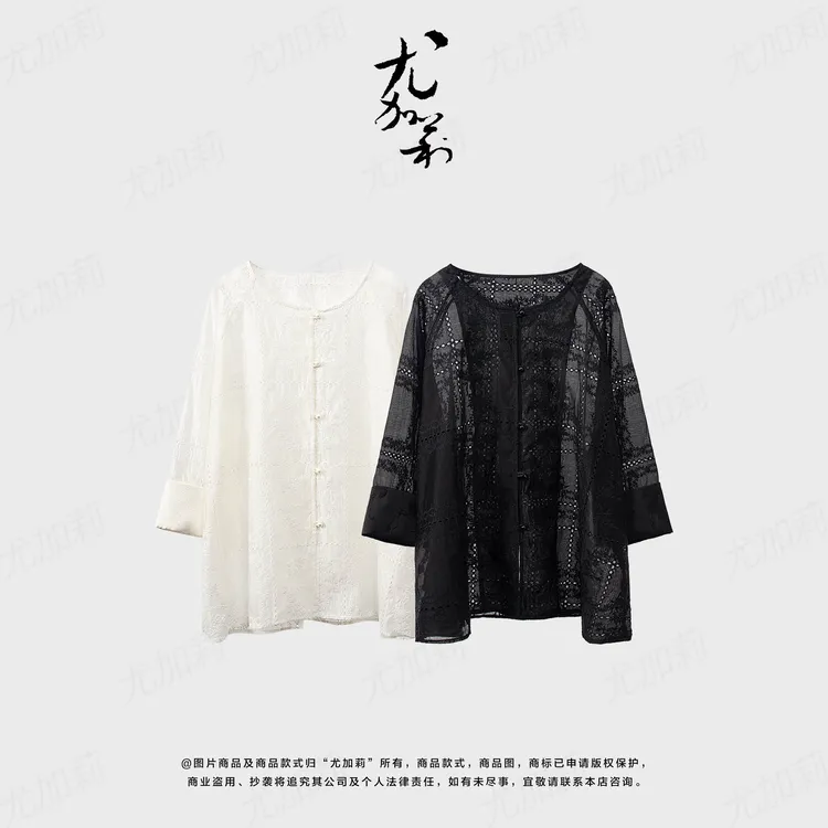 加莉精选【温柔大女人】东方元素莱赛尔开衫上衣-分码