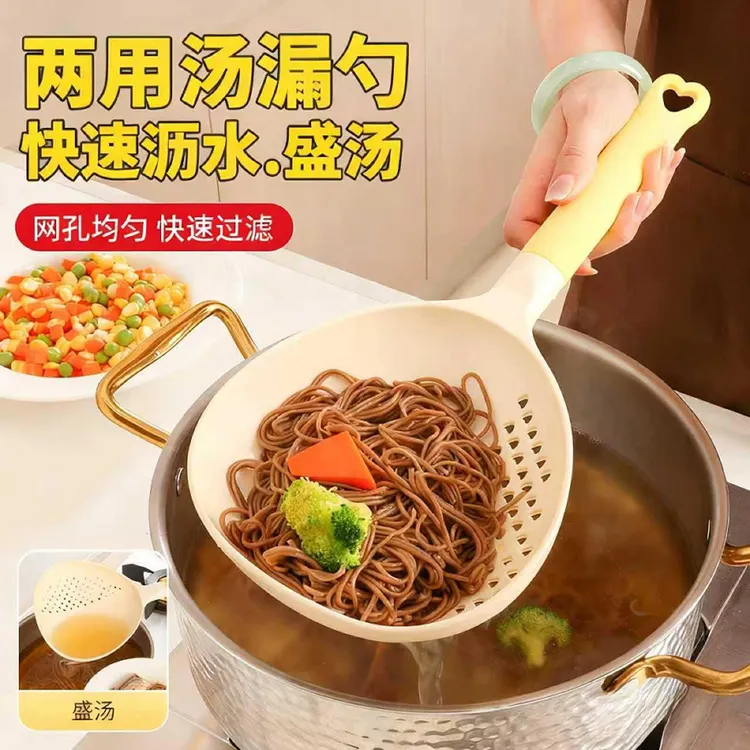 【二合一】多功能饺子面条捞勺漏勺沥水汤勺厨房加大容量耐高温笊篱