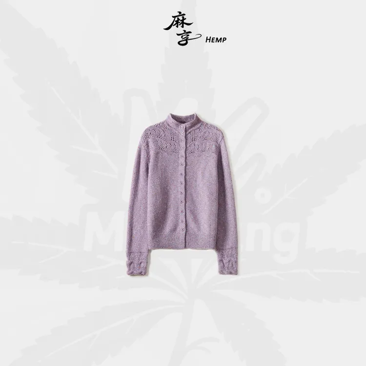 麻享【星河半高领开衫】羊毛针织衫云肩提花彩点亮丝毛衣女FSY51473