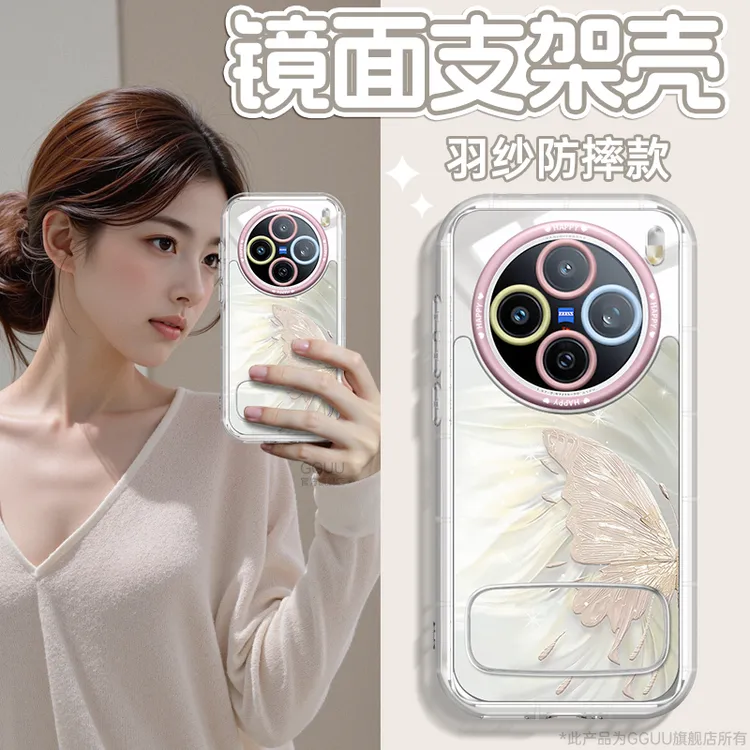 适用vivox200ultra手机壳x200ProMini保护套x200S新款x100高颜值