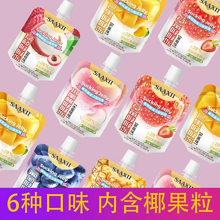 【到手12袋】吸吸果冻可吸椰果粒蒟蒻果汁冻夏日儿童休闲解馋零食